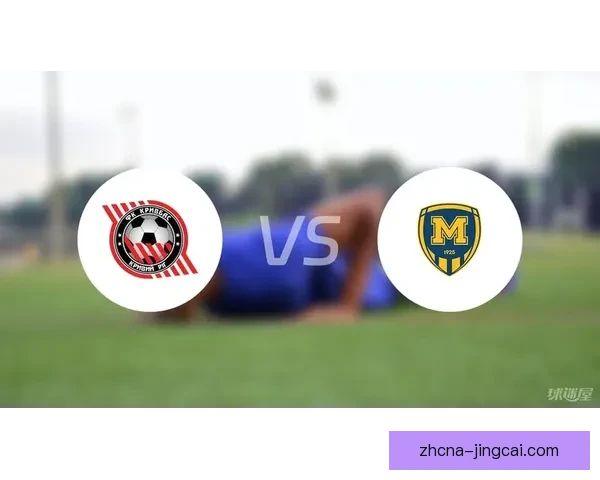 奥博隆与哈尔科夫冶金1925激战三三比分赛事回顾分析